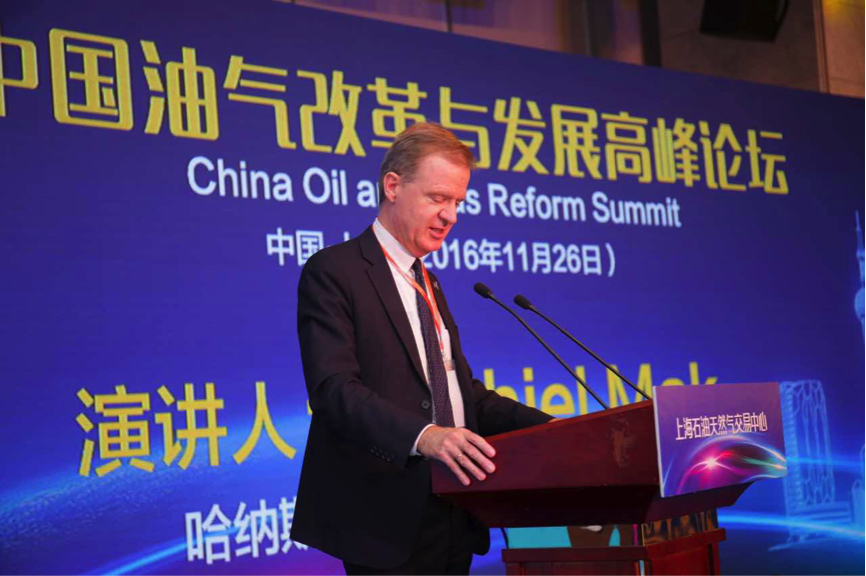 上海石油天然气交易中心正式运行发布会暨中国油气改革与发展高峰论坛圆满成功 凯发k8娱乐集团惊艳亮相