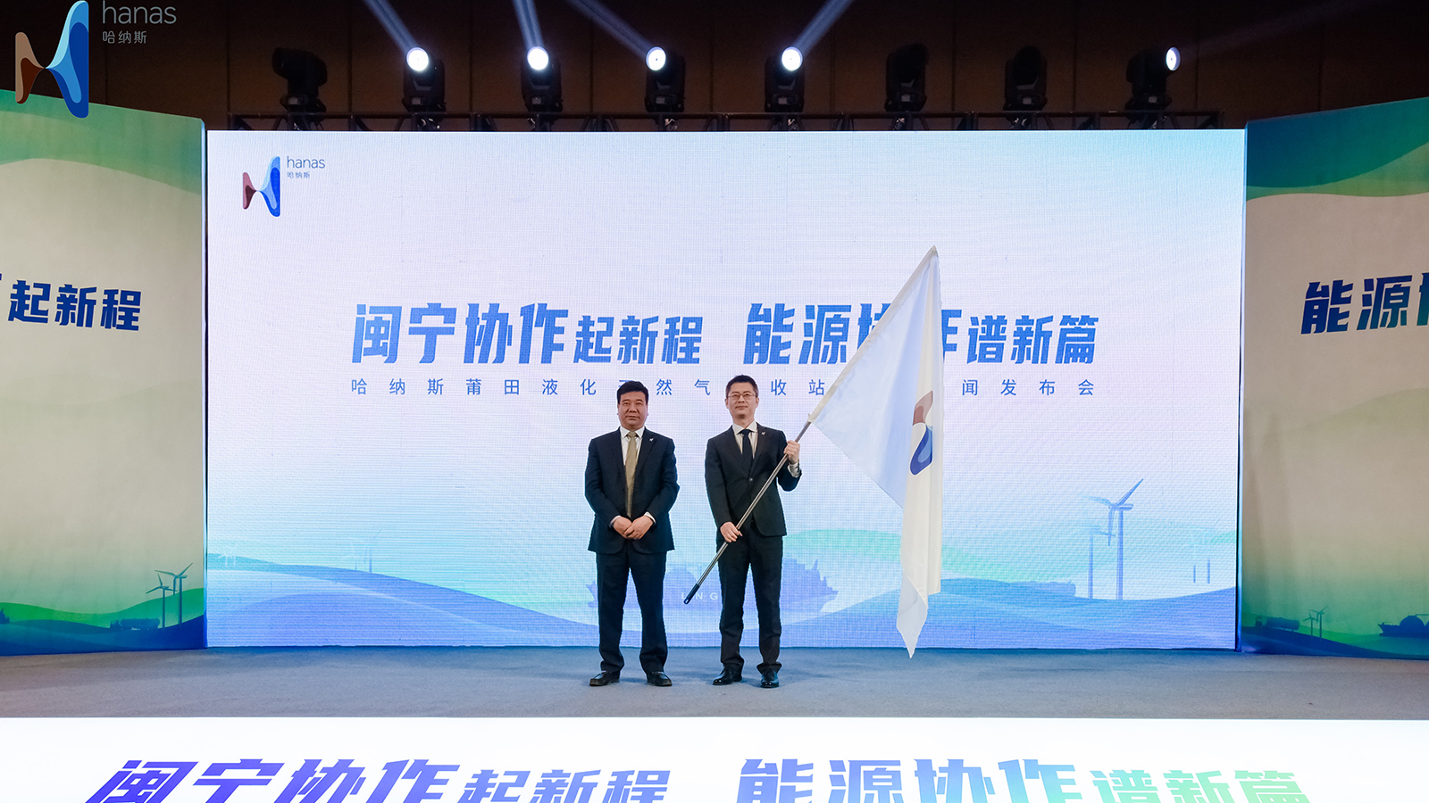 东海之滨与西北山塬“双向奔赴”！宁夏投资福建首个重大能源项目凯发k8娱乐莆田液化天然气接收站进展顺利